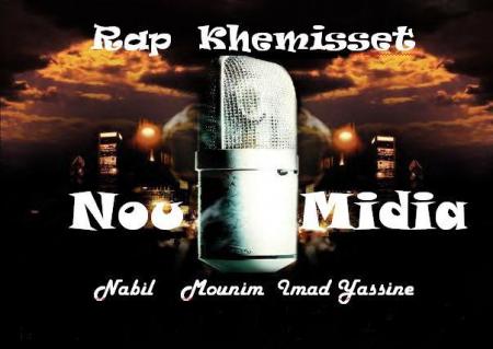 rap khemissat 